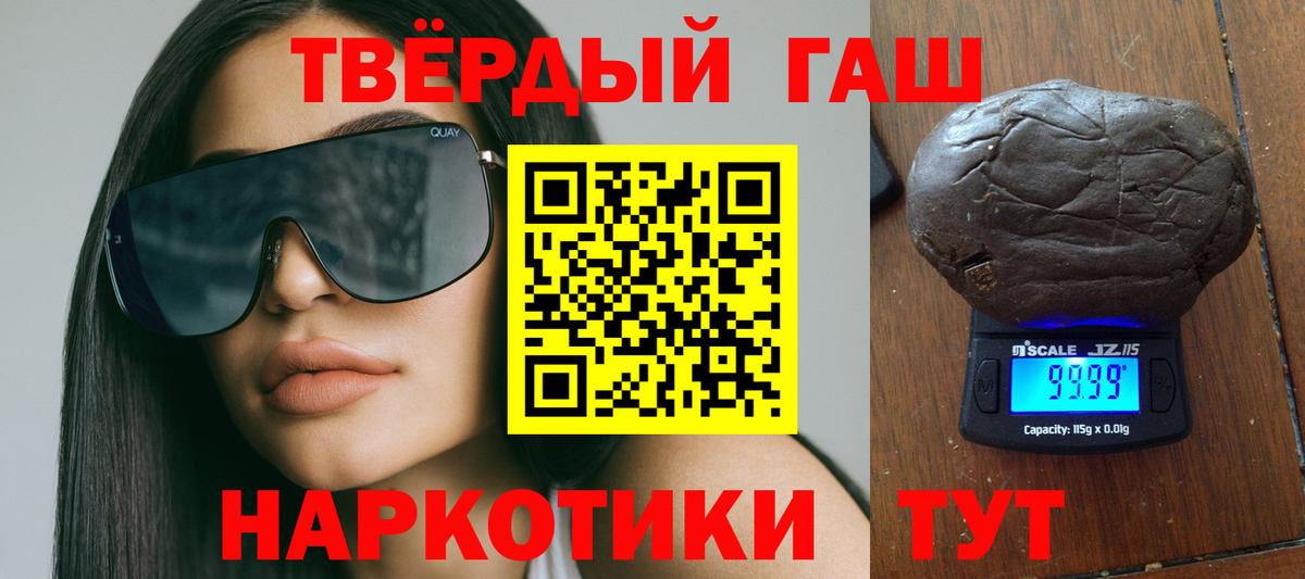 Долгопрудный  ГАШ гарик  ГАШ  Вход с VPN 