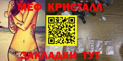хмурый Мариинск