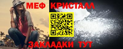 PSILOCYBIN Малгобек