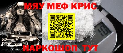прущая мука Малоярославец