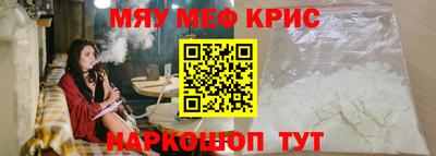 прущая мука Малоярославец