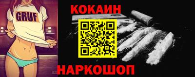 PSILOCYBIN Малгобек