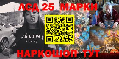 PSILOCYBIN Малгобек