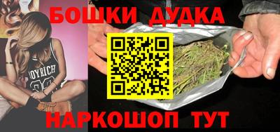 PSILOCYBIN Малгобек