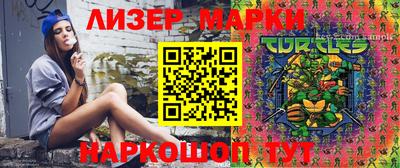 PSILOCYBIN Малгобек