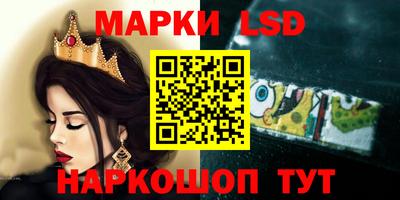PSILOCYBIN Малгобек
