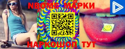 PSILOCYBIN Малгобек