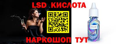 прущая мука Малоярославец