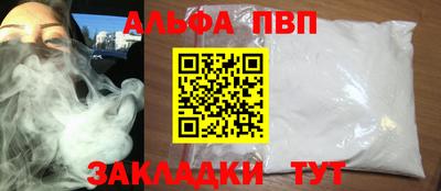 хмурый Мариинск