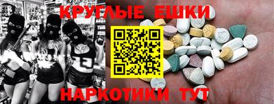 прущая мука Малоярославец