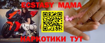 прущая мука Малоярославец