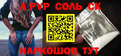 хмурый Мариинск