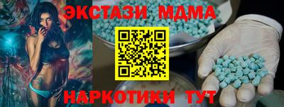 хмурый Мариинск