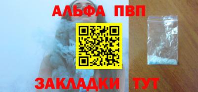 прущая мука Малоярославец