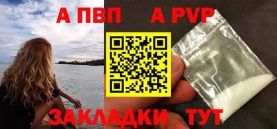 прущая мука Малоярославец