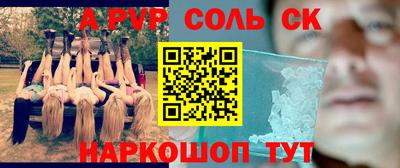 PSILOCYBIN Малгобек