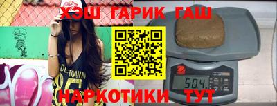 PSILOCYBIN Малгобек
