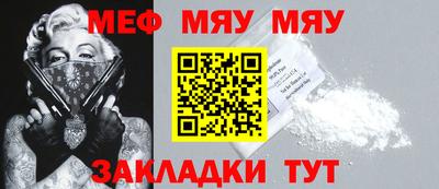 прущая мука Малоярославец