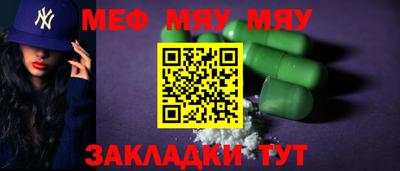 хмурый Мариинск