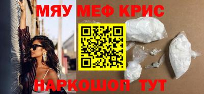 PSILOCYBIN Малгобек
