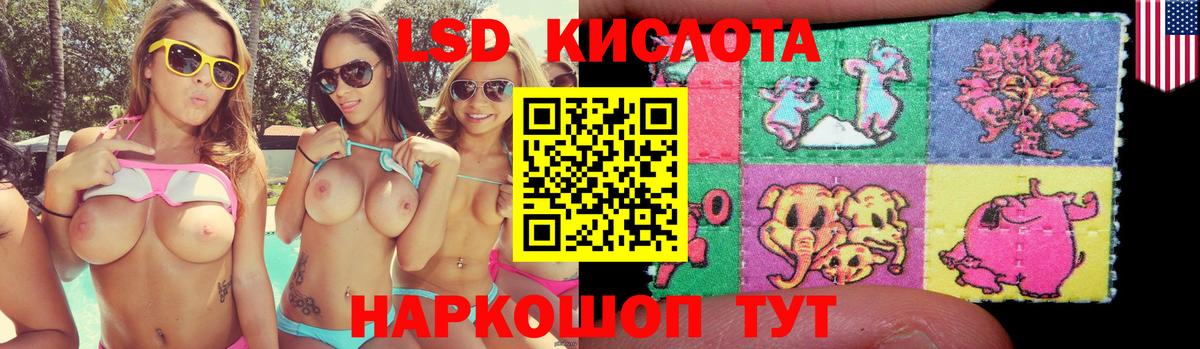 Лсд 25 экстази ecstasy  Вход с VPN  Долгопрудный  LSD-25 экстази  Лсд 25 экстази кислота 