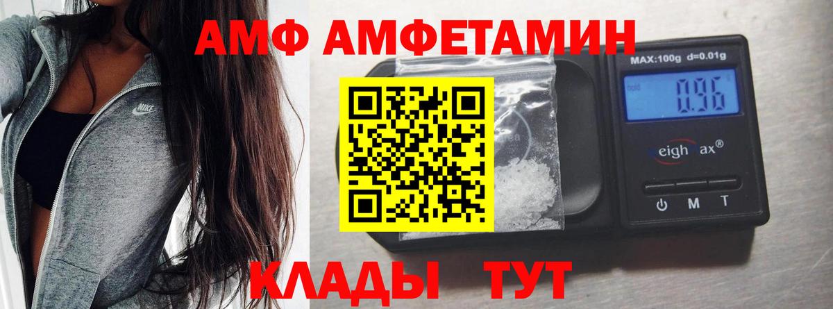 Метамфетамин витя Долгопрудный