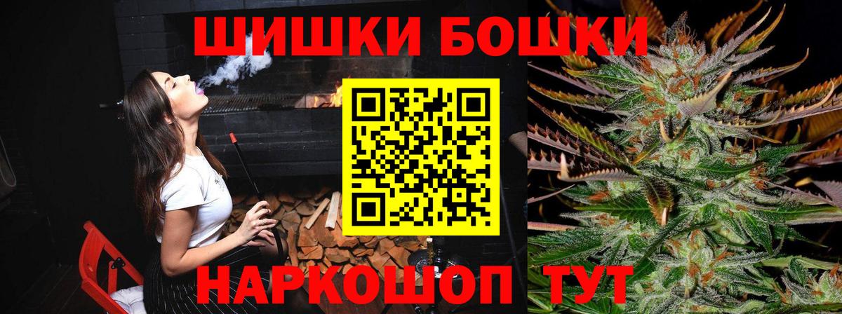 Марихуана конопля  Вход с VPN  Долгопрудный  Каннабис ГИДРОПОН  МАРИХУАНА Ganja 